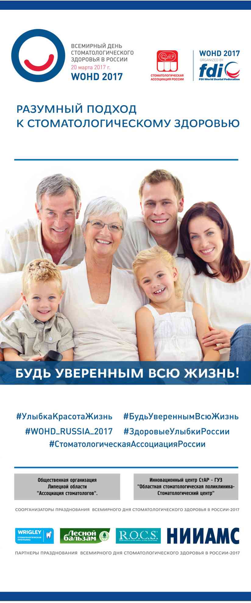 Нажмите для увеличения